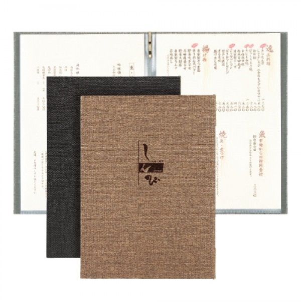 LS編織紋菜單本(A4-4P)